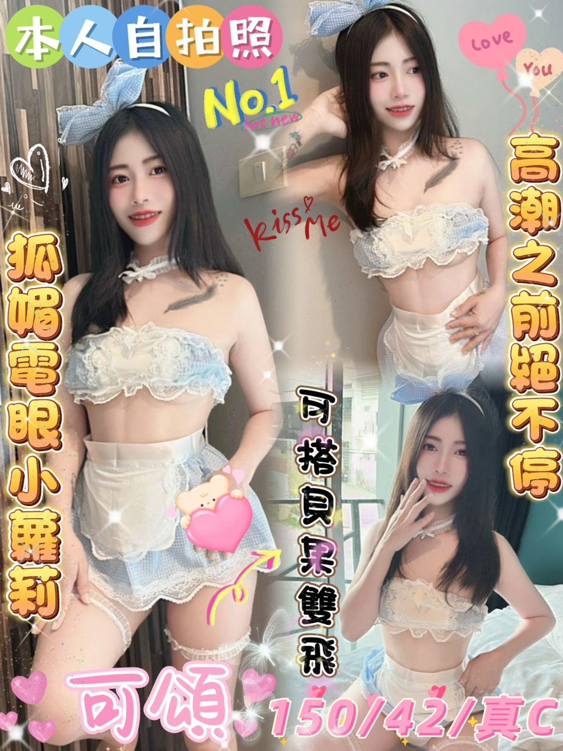 宜蘭外送 樓鳳 雷欣 36E|